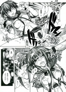 [Kashiwaya (Hiyo Hiyo)] Suzumiya Haruhi no Tenchuusatsu (The Melancholy of Haruhi Suzumiya) - page 7