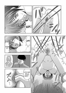 [Akiyama Kougyou (Kurauda Shouta)] Bushitsu no Idol | Clubroom Idol 1 (Suzuka) [English] [SaHa] - page 16