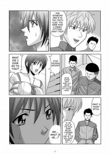 [Akiyama Kougyou (Kurauda Shouta)] Bushitsu no Idol | Clubroom Idol 1 (Suzuka) [English] [SaHa] - page 3