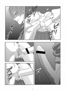 [Akiyama Kougyou (Kurauda Shouta)] Bushitsu no Idol | Clubroom Idol 1 (Suzuka) [English] [SaHa] - page 6