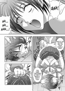 [Akiyama Kougyou (Kurauda Shouta)] Bushitsu no Idol | Clubroom Idol 1 (Suzuka) [English] [SaHa] - page 7
