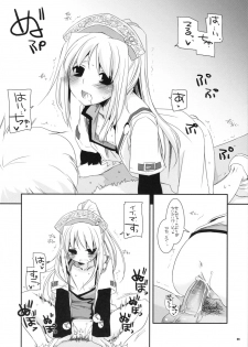 (COMIC1☆2) [Digital Lover (Nakajima Yuka)] Rough Sketch 41 (Etrian Odyssey) - page 8