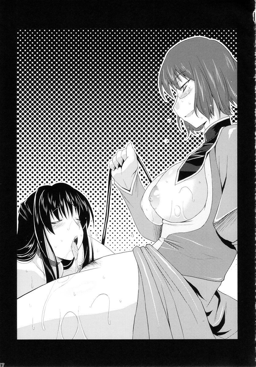 (SC39) [gos to vi (Utamaro)] EARTH is DEAD (Mobile Suit Gundam 00) page 17 full
