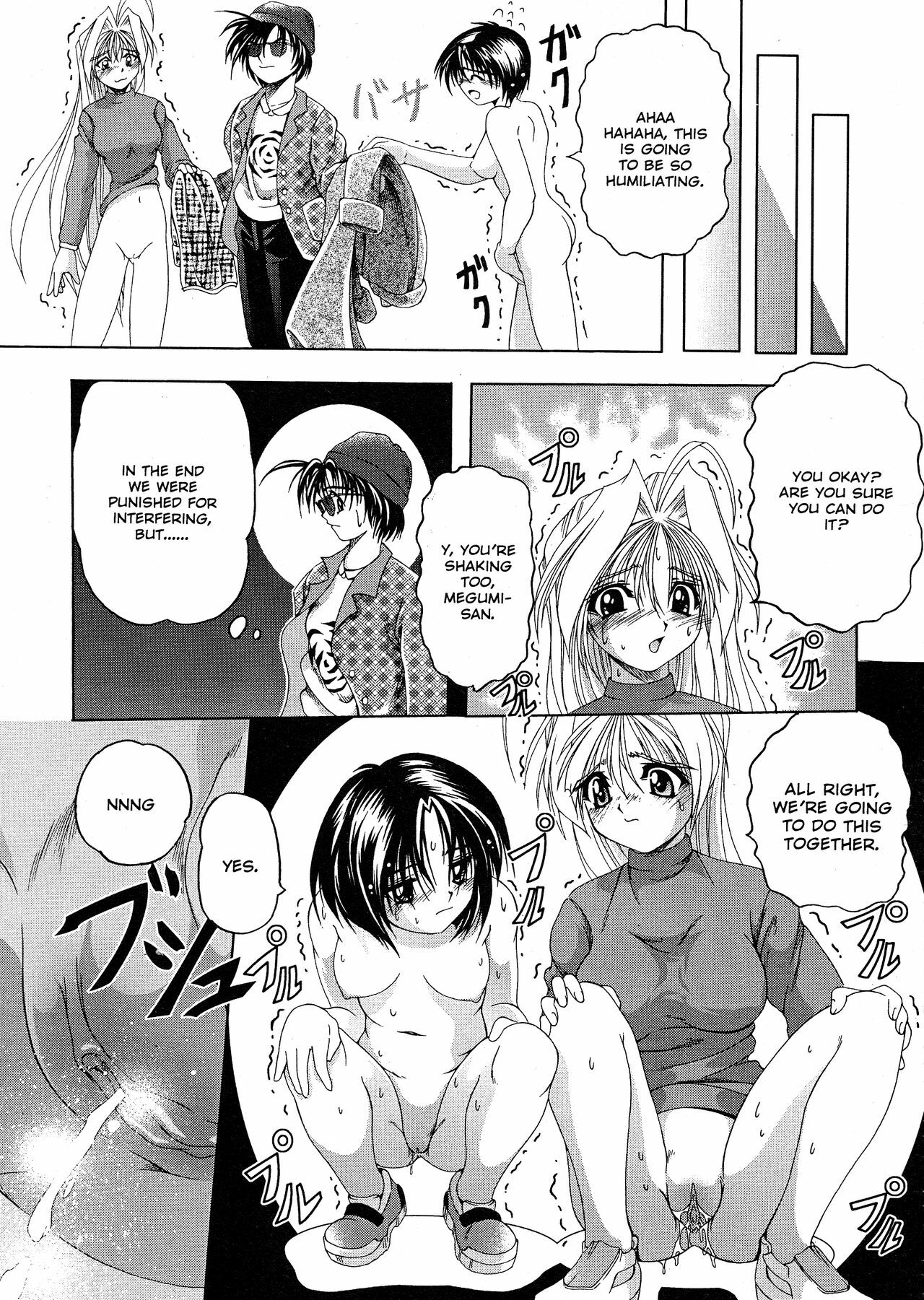 [Kiichigono Yoshitatsu] Roshutsu De PON! | FLASH BANG! [English] page 100 full