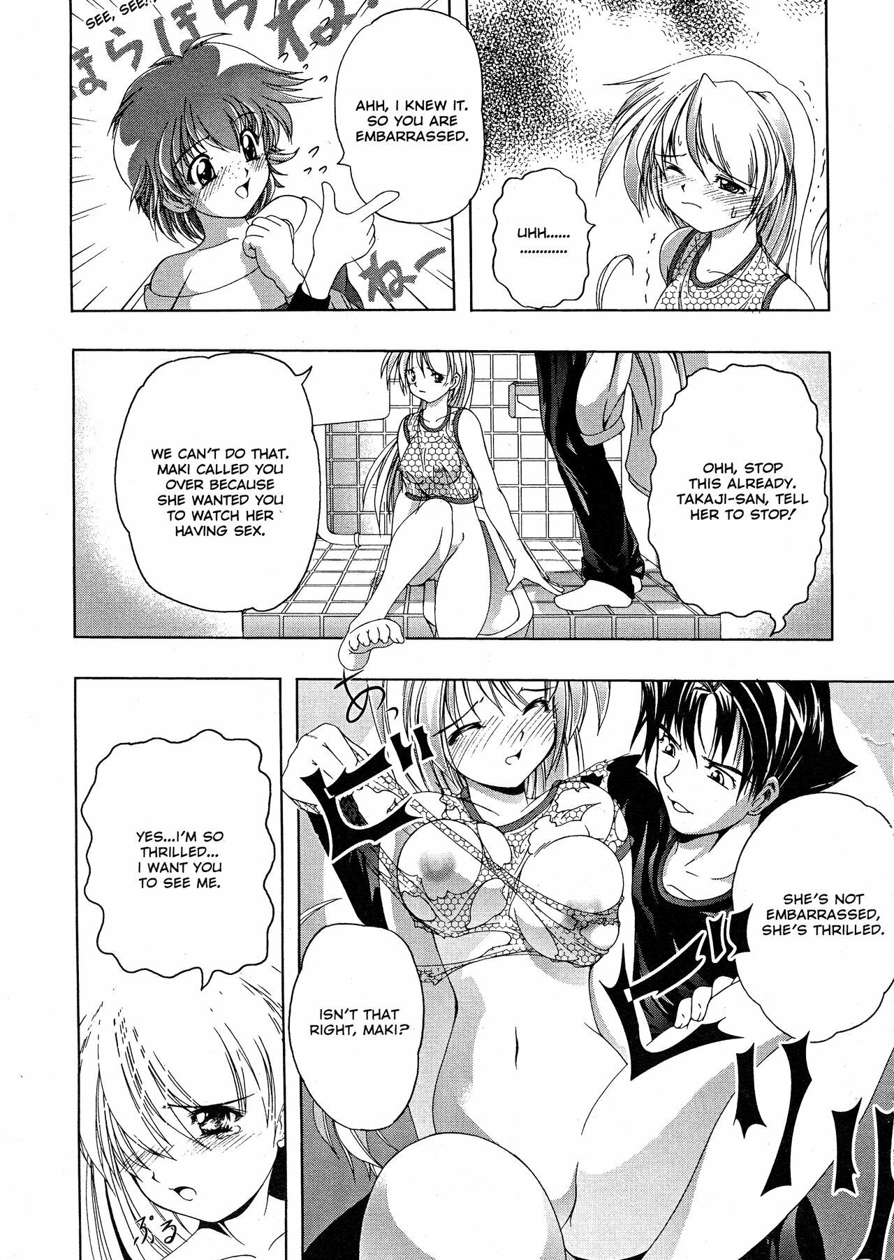 [Kiichigono Yoshitatsu] Roshutsu De PON! | FLASH BANG! [English] page 106 full