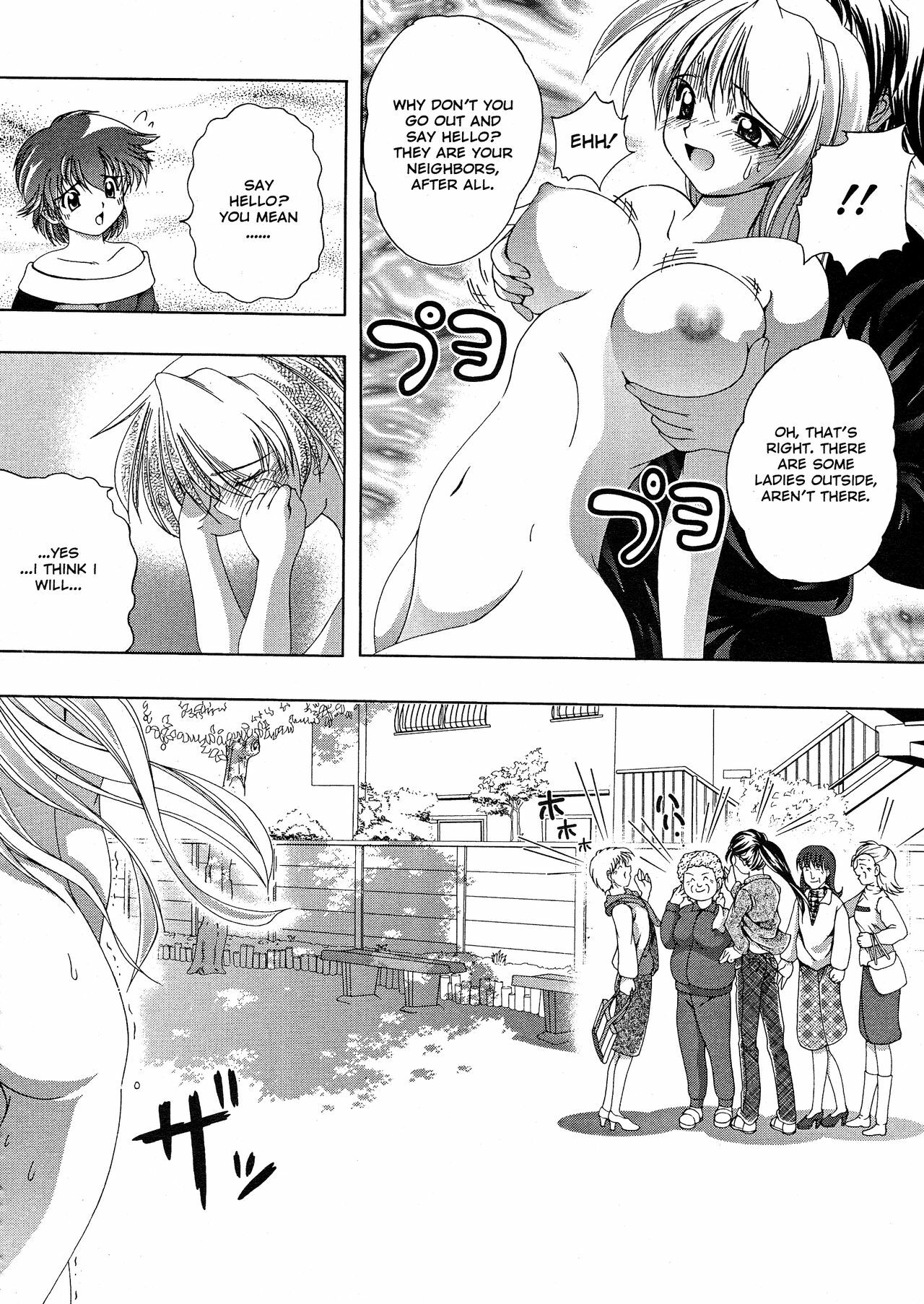 [Kiichigono Yoshitatsu] Roshutsu De PON! | FLASH BANG! [English] page 107 full