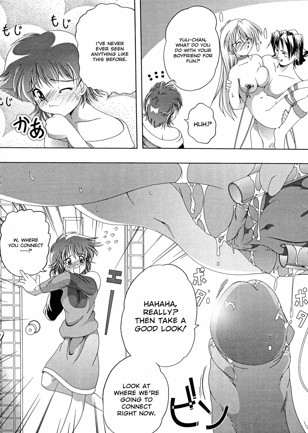[Kiichigono Yoshitatsu] Roshutsu De PON! | FLASH BANG! [English] page 113 full