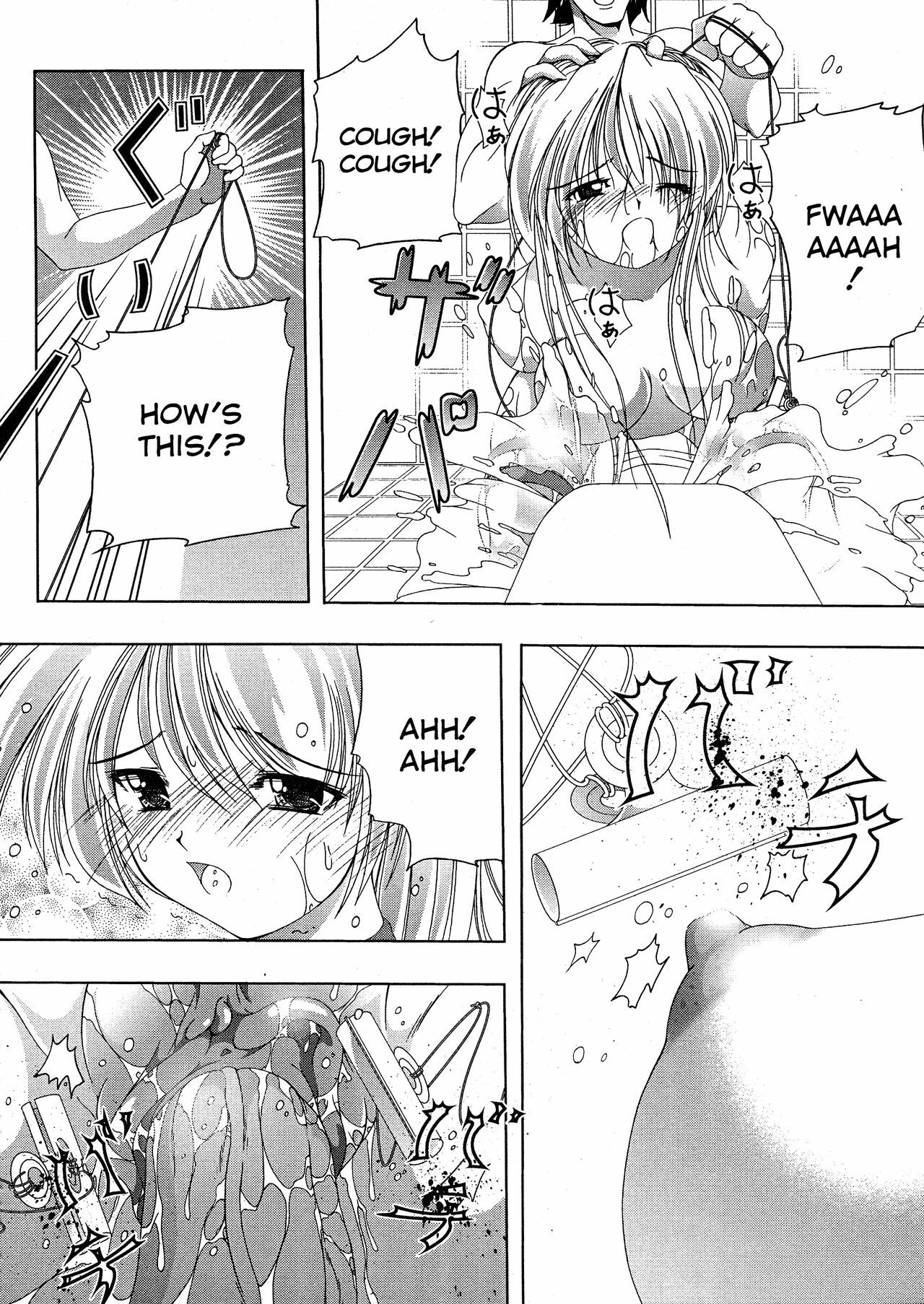[Kiichigono Yoshitatsu] Roshutsu De PON! | FLASH BANG! [English] page 115 full