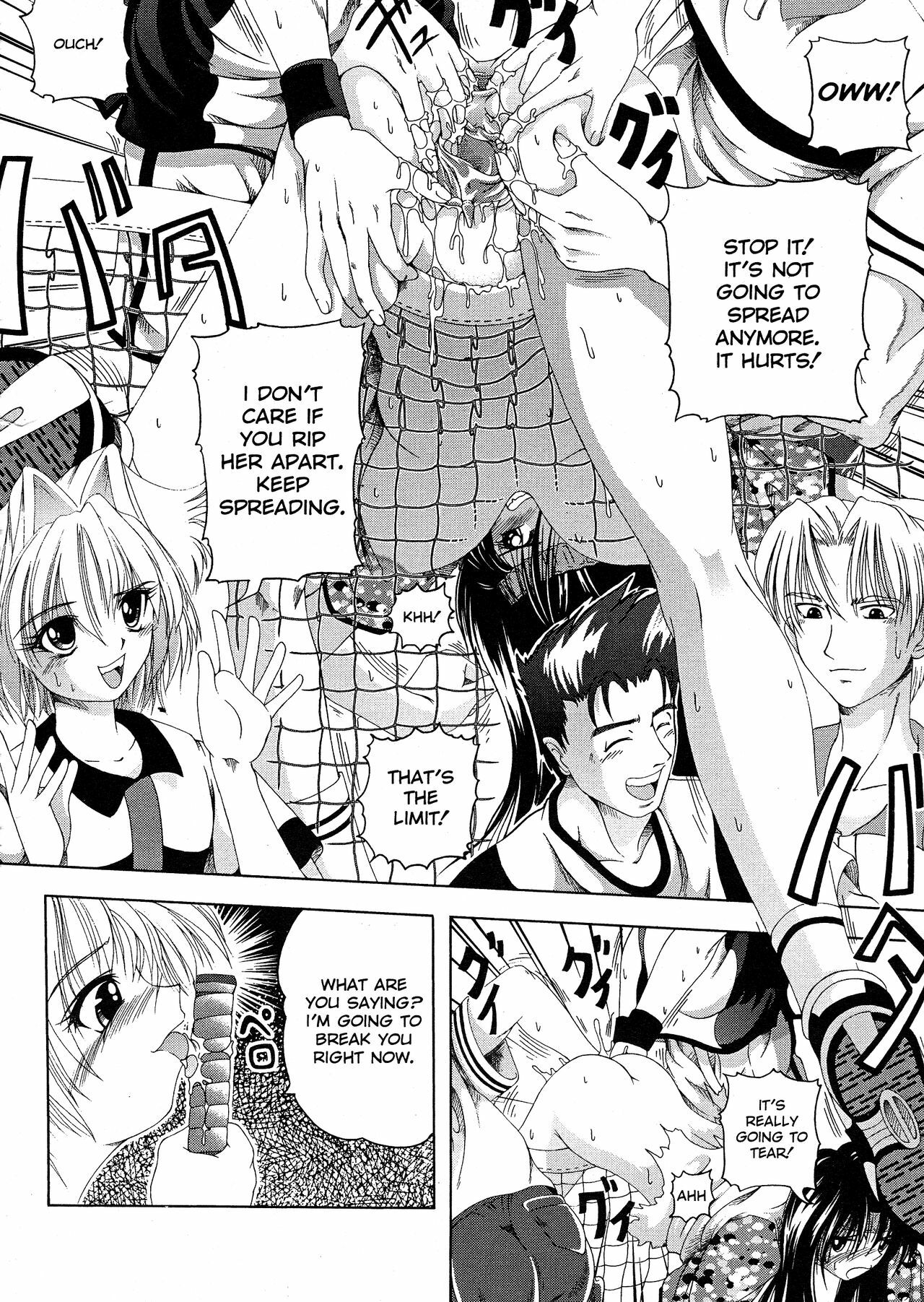 [Kiichigono Yoshitatsu] Roshutsu De PON! | FLASH BANG! [English] page 126 full