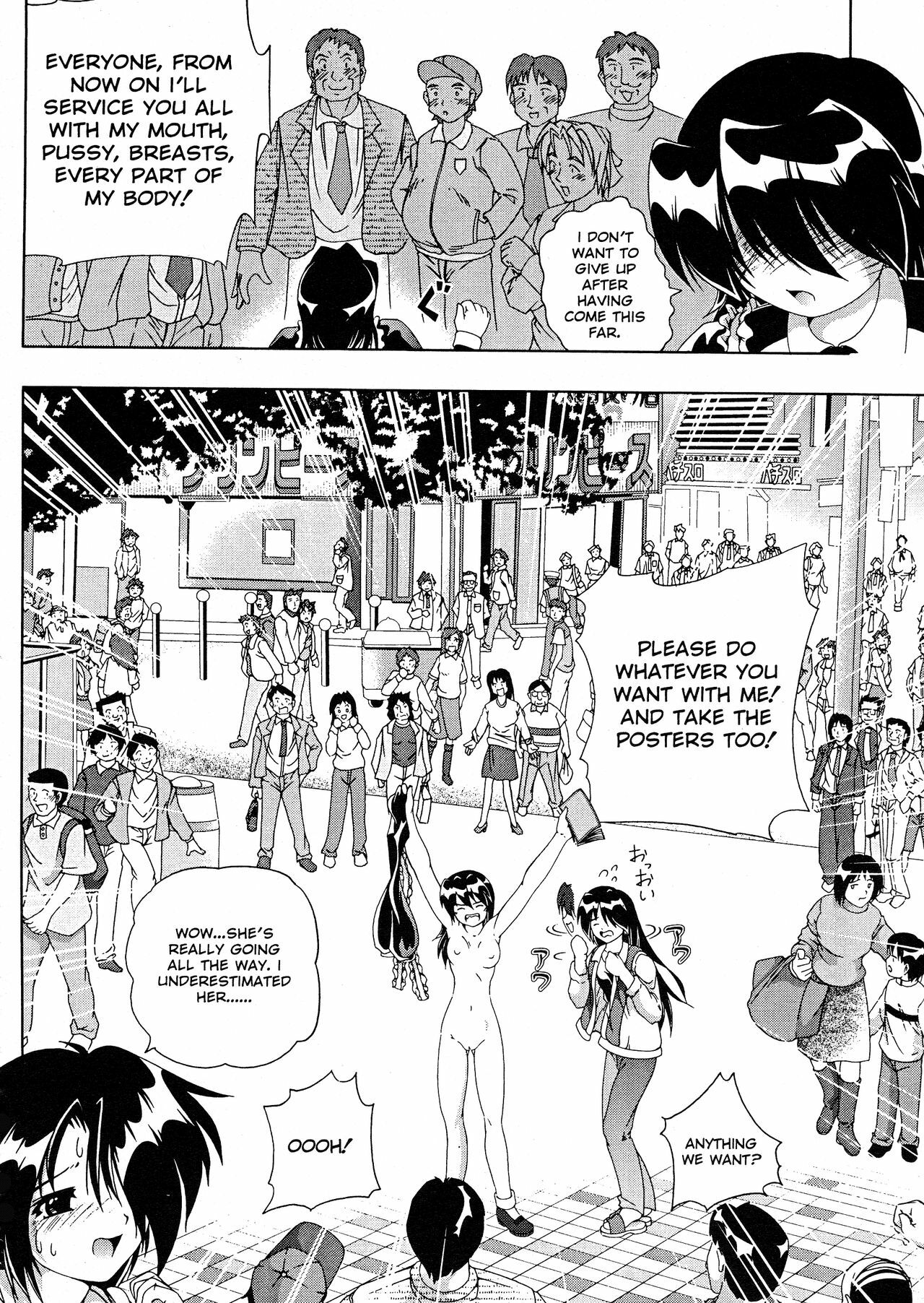 [Kiichigono Yoshitatsu] Roshutsu De PON! | FLASH BANG! [English] page 14 full