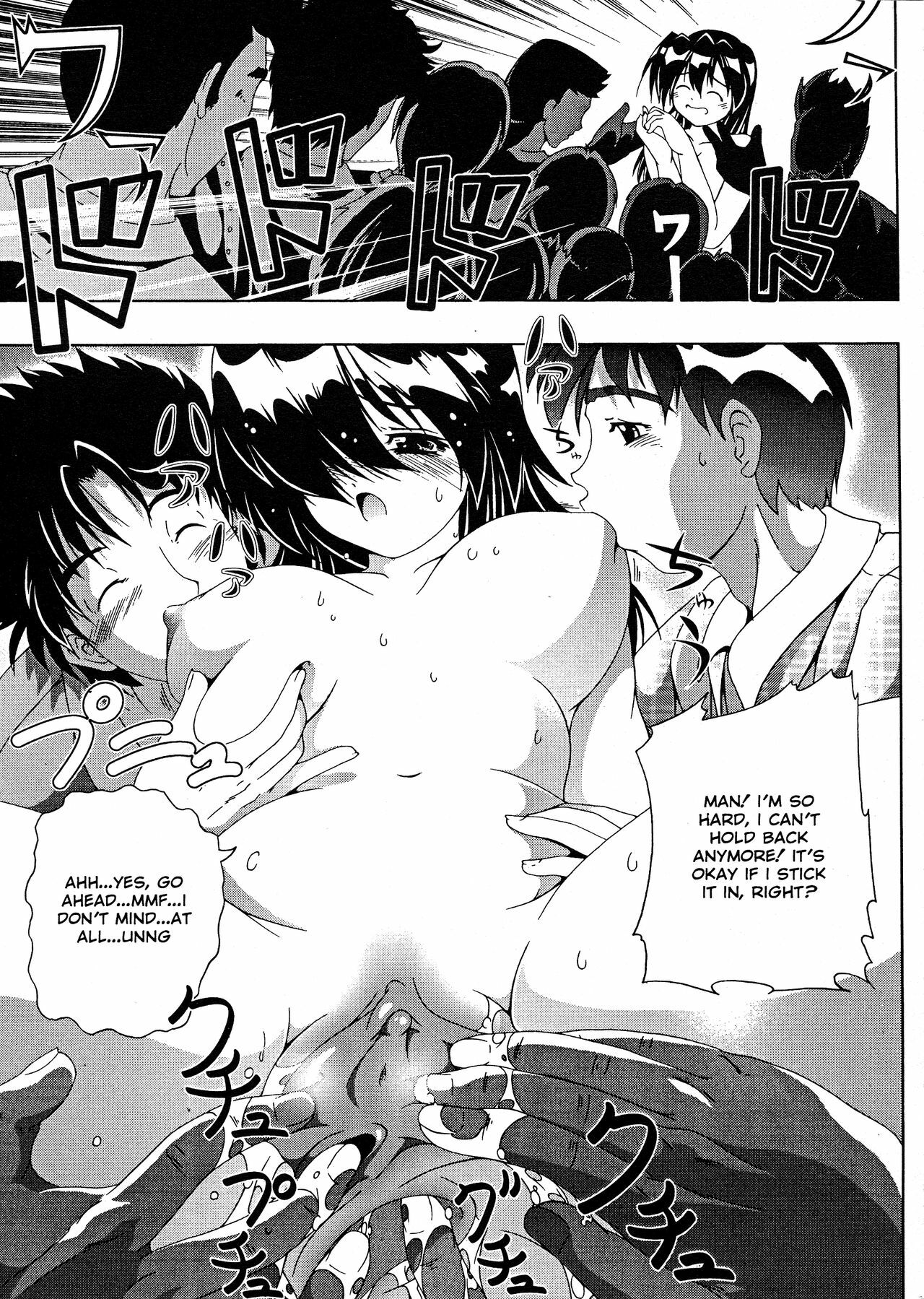 [Kiichigono Yoshitatsu] Roshutsu De PON! | FLASH BANG! [English] page 15 full