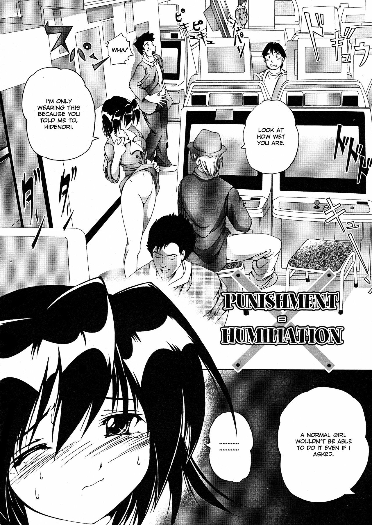 [Kiichigono Yoshitatsu] Roshutsu De PON! | FLASH BANG! [English] page 22 full