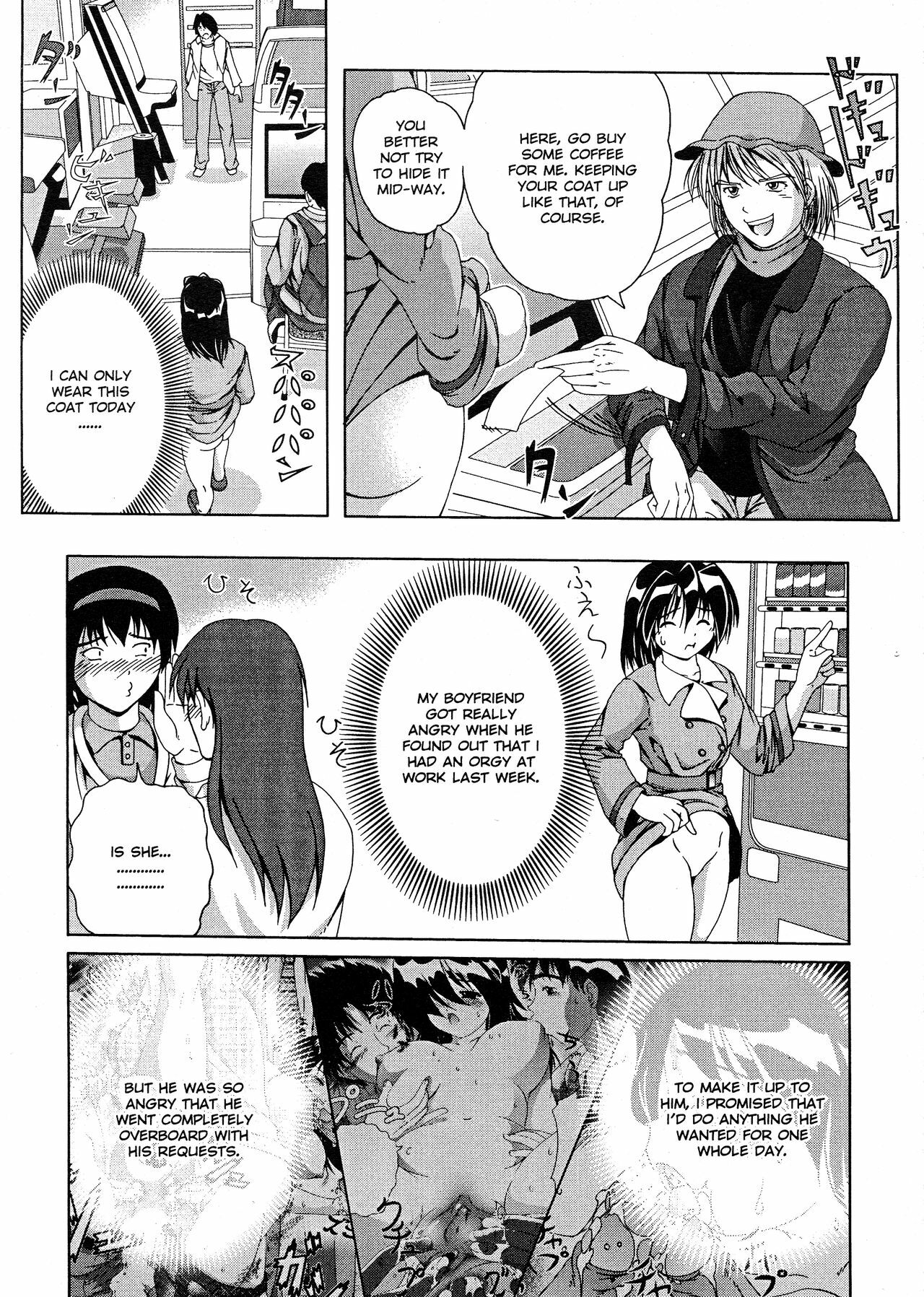 [Kiichigono Yoshitatsu] Roshutsu De PON! | FLASH BANG! [English] page 23 full
