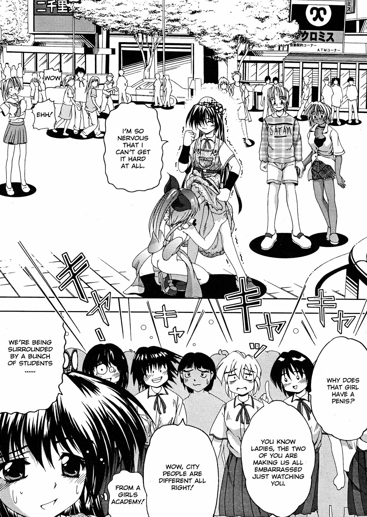[Kiichigono Yoshitatsu] Roshutsu De PON! | FLASH BANG! [English] page 41 full