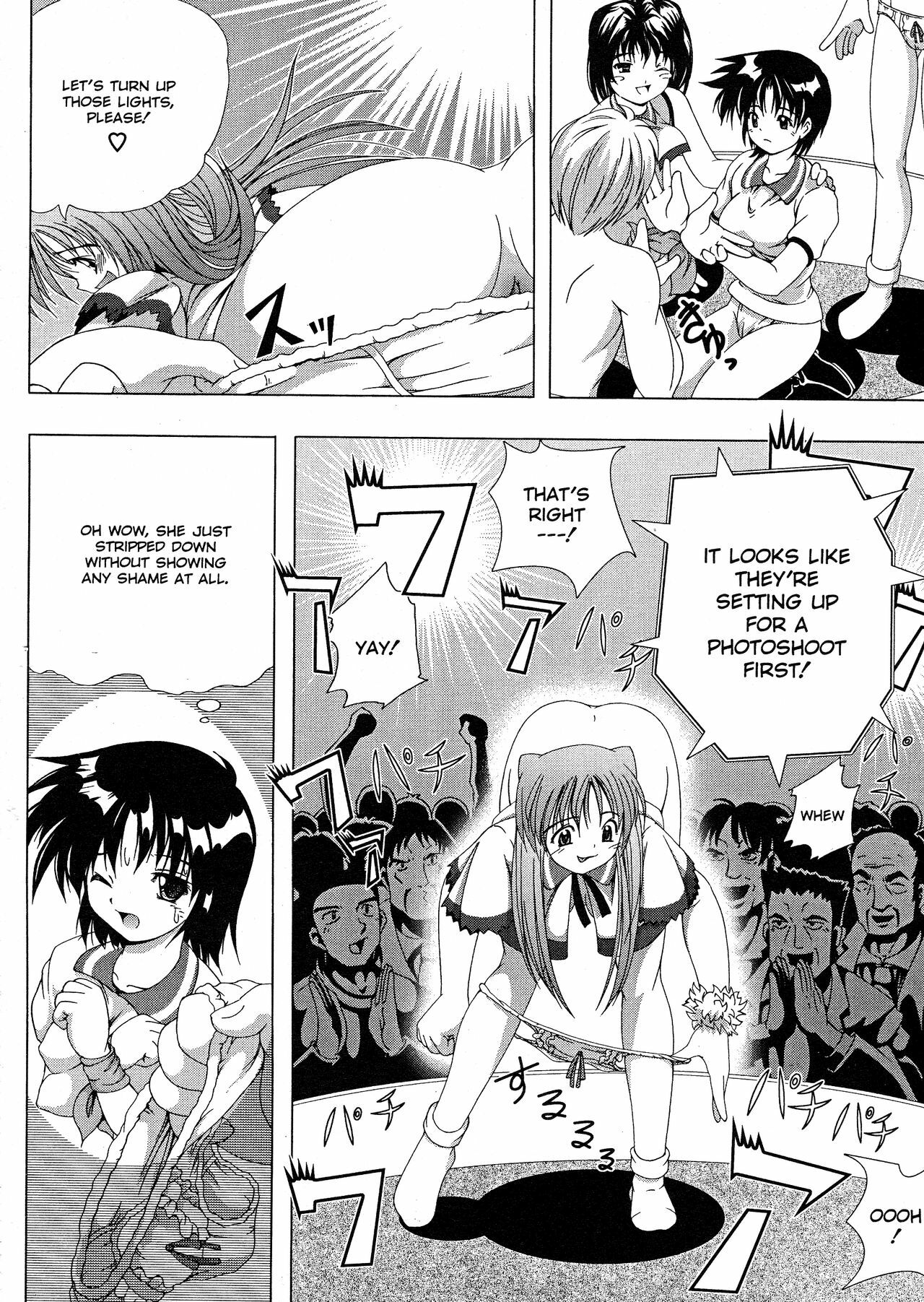 [Kiichigono Yoshitatsu] Roshutsu De PON! | FLASH BANG! [English] page 57 full