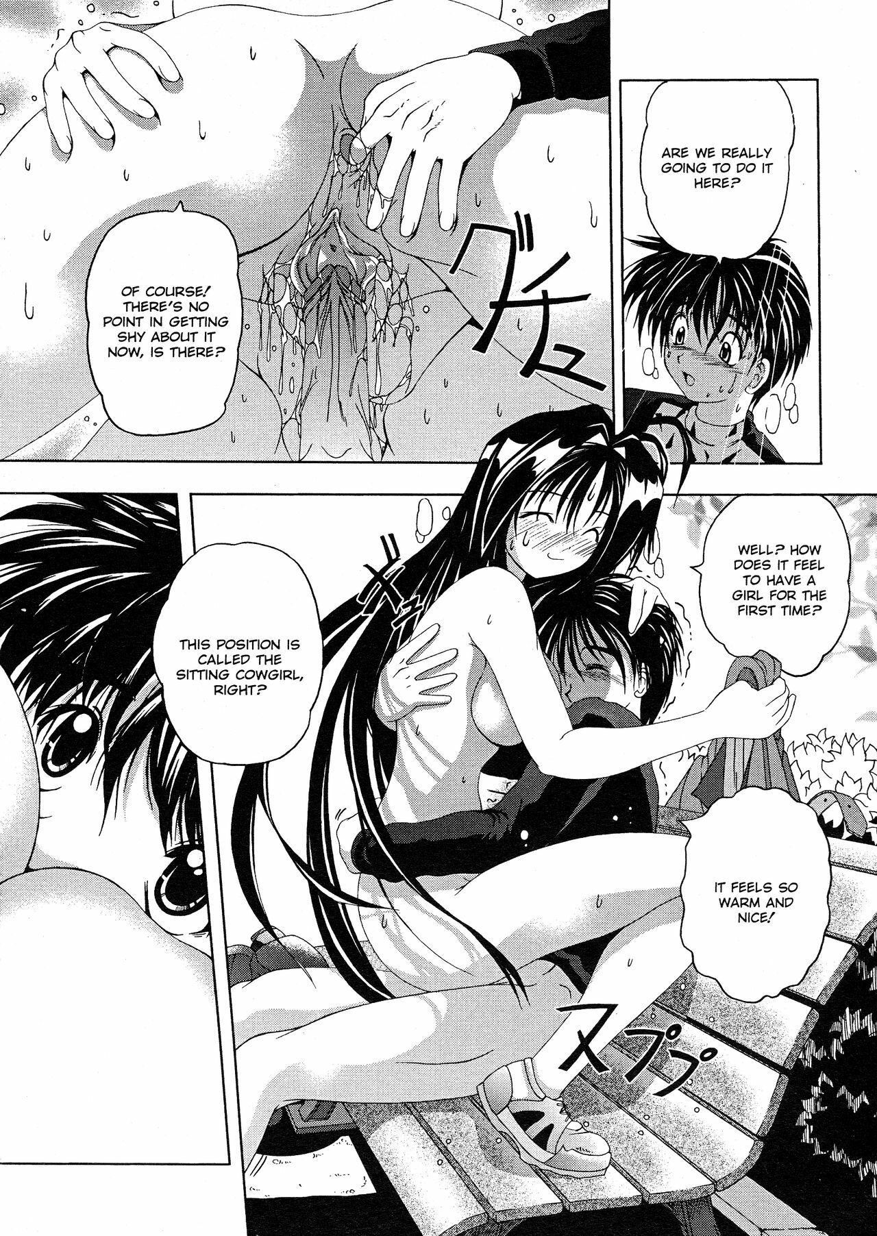 [Kiichigono Yoshitatsu] Roshutsu De PON! | FLASH BANG! [English] page 81 full