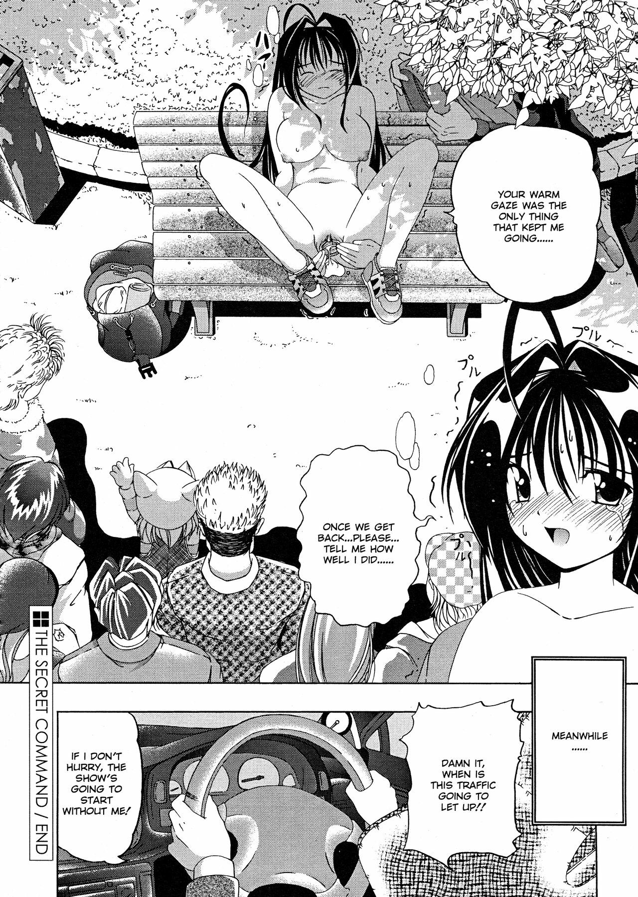 [Kiichigono Yoshitatsu] Roshutsu De PON! | FLASH BANG! [English] page 85 full