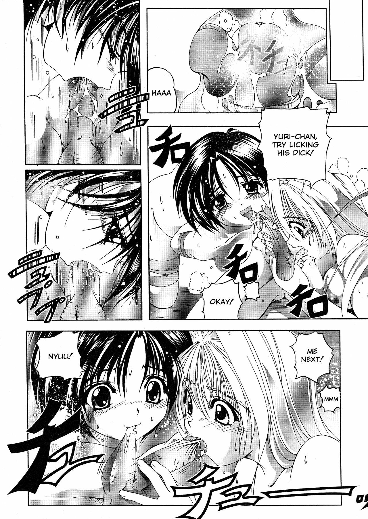 [Kiichigono Yoshitatsu] Roshutsu De PON! | FLASH BANG! [English] page 95 full