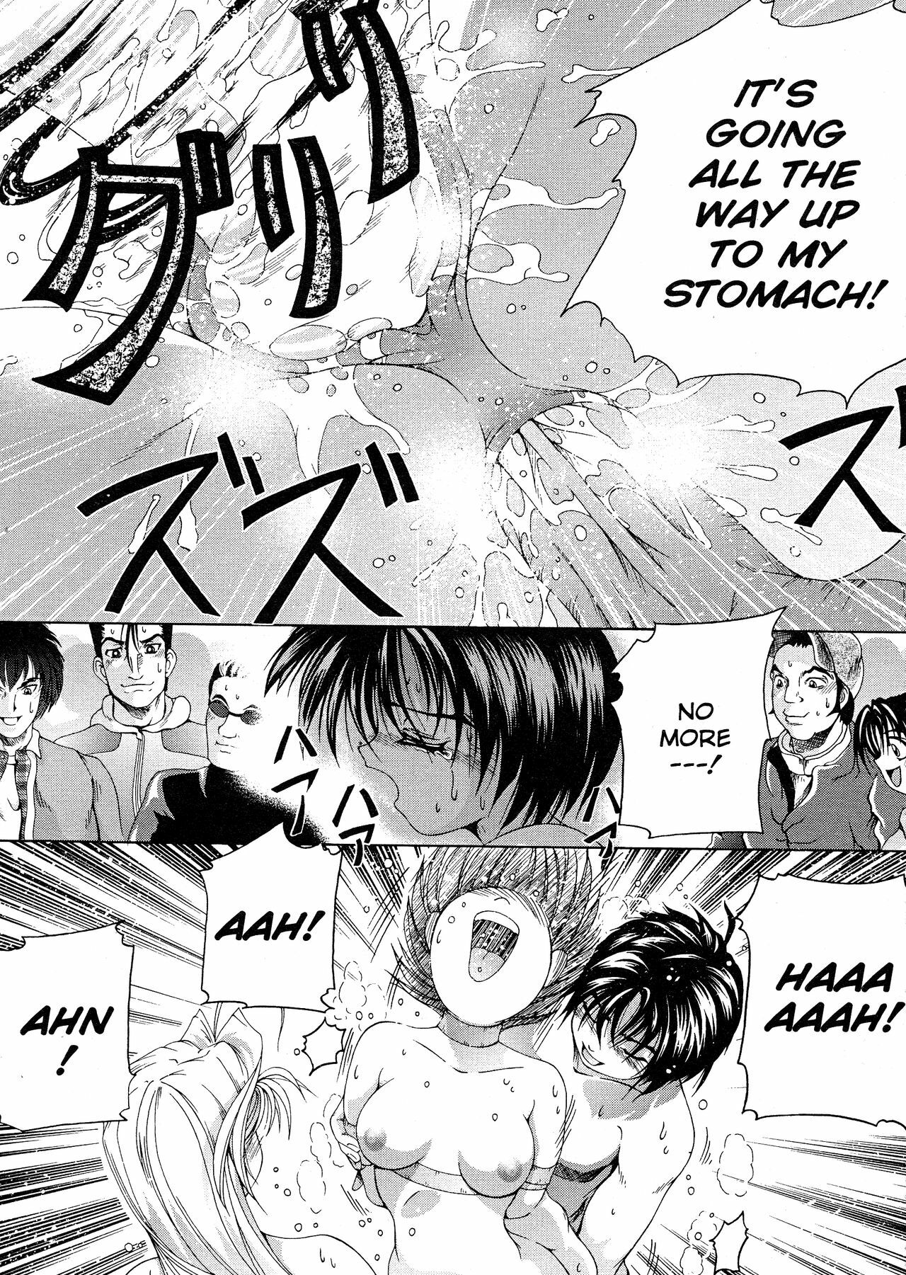 [Kiichigono Yoshitatsu] Roshutsu De PON! | FLASH BANG! [English] page 98 full