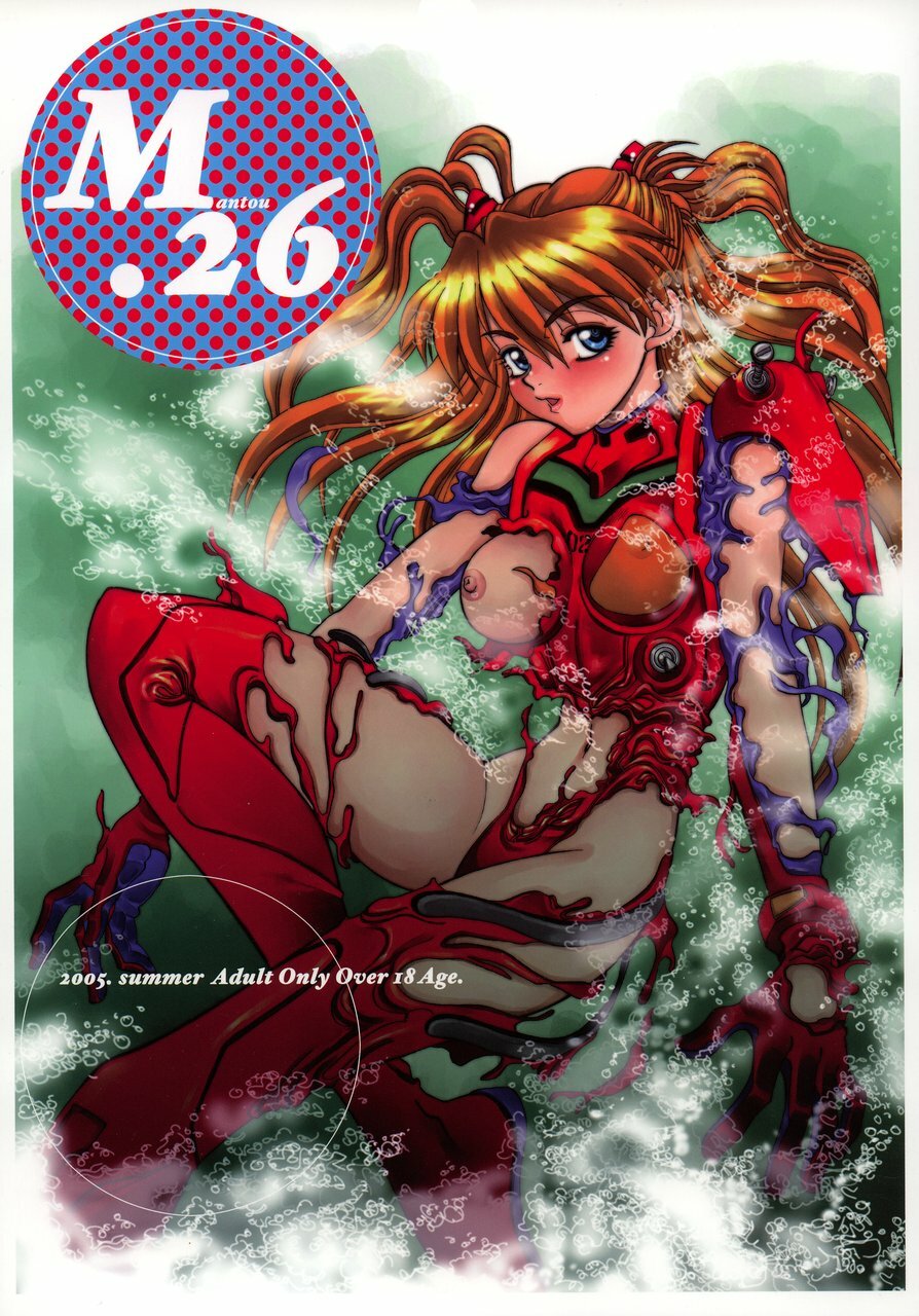 (C68) [Chuuka Mantou (Yagami Dai)] Mantou.26 (Neon Genesis Evangelion) page 1 full