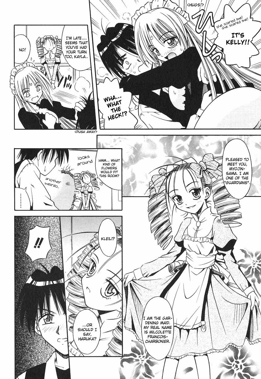 [Matra Milan] Palladium Garden [English] [Hmanga-project] page 109 full