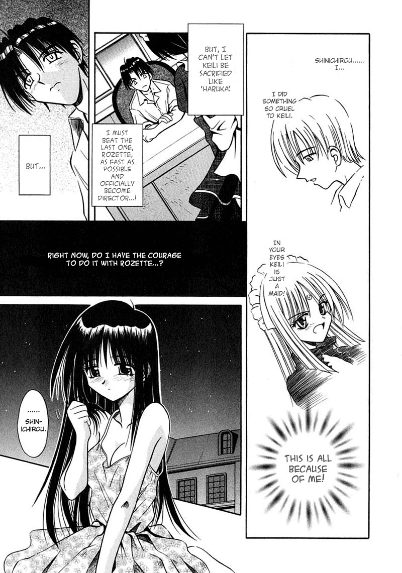 [Matra Milan] Palladium Garden [English] [Hmanga-project] page 128 full