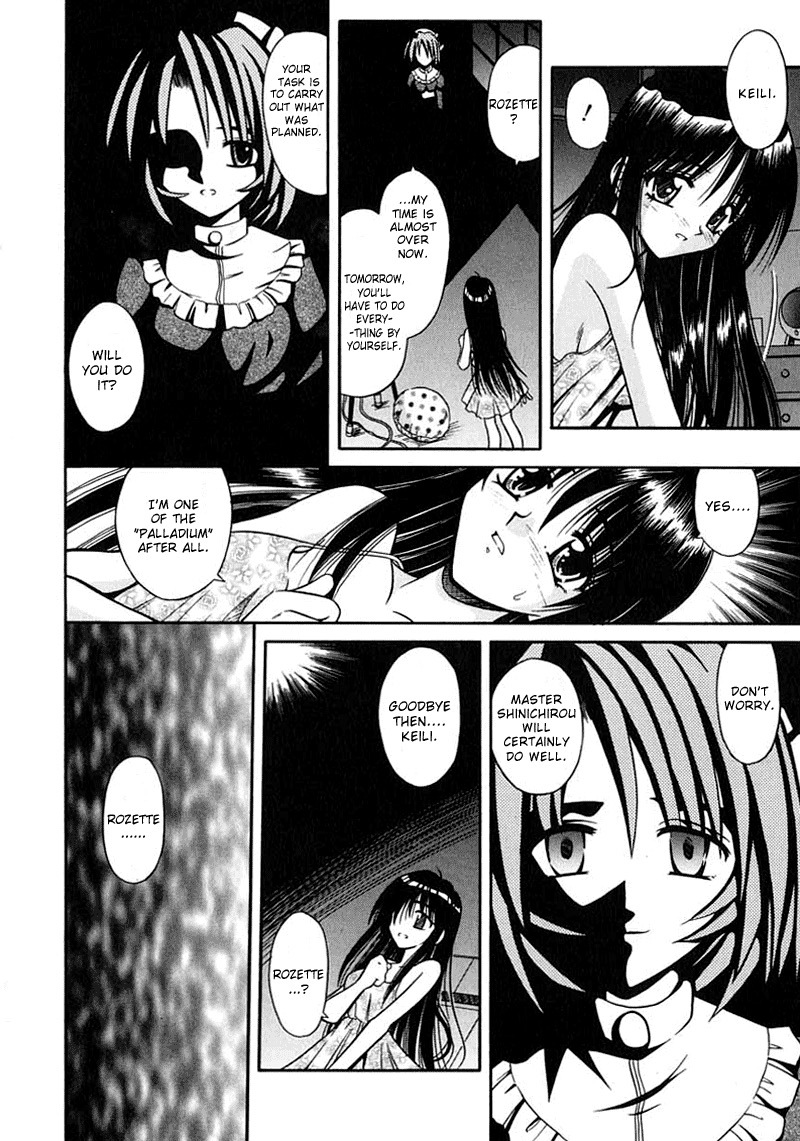 [Matra Milan] Palladium Garden [English] [Hmanga-project] page 129 full