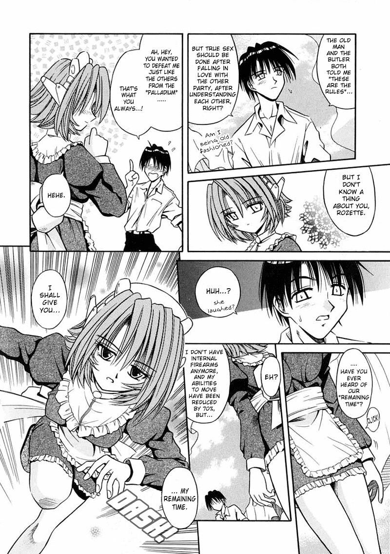 [Matra Milan] Palladium Garden [English] [Hmanga-project] page 133 full