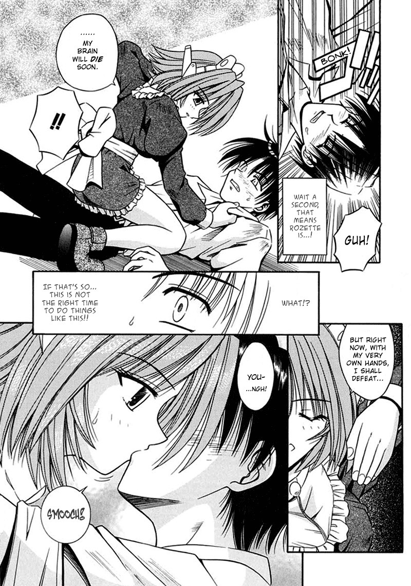 [Matra Milan] Palladium Garden [English] [Hmanga-project] page 135 full