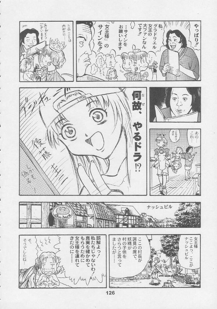 (C56) [Kacchuu Musume (Various)] Kuro Hige Yakkyoku (Various) page 126 full