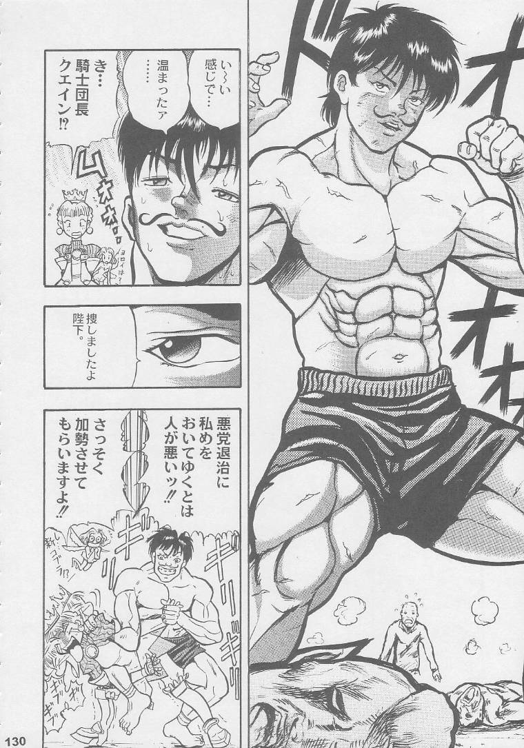 (C56) [Kacchuu Musume (Various)] Kuro Hige Yakkyoku (Various) page 130 full