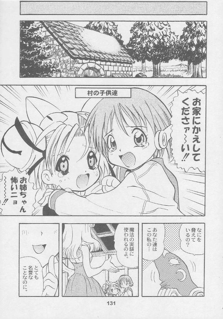 (C56) [Kacchuu Musume (Various)] Kuro Hige Yakkyoku (Various) page 131 full