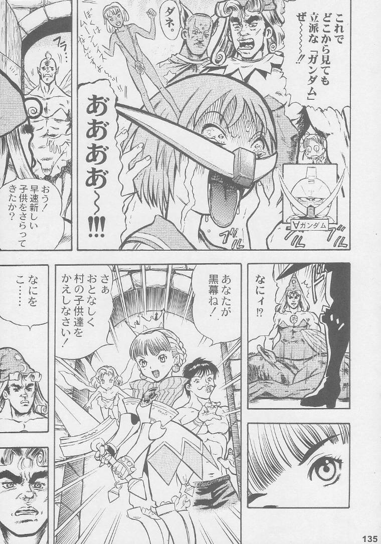 (C56) [Kacchuu Musume (Various)] Kuro Hige Yakkyoku (Various) page 135 full