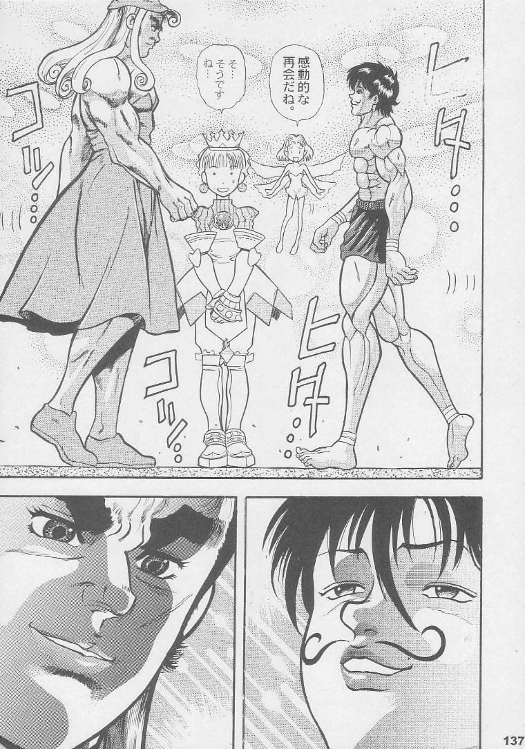 (C56) [Kacchuu Musume (Various)] Kuro Hige Yakkyoku (Various) page 137 full