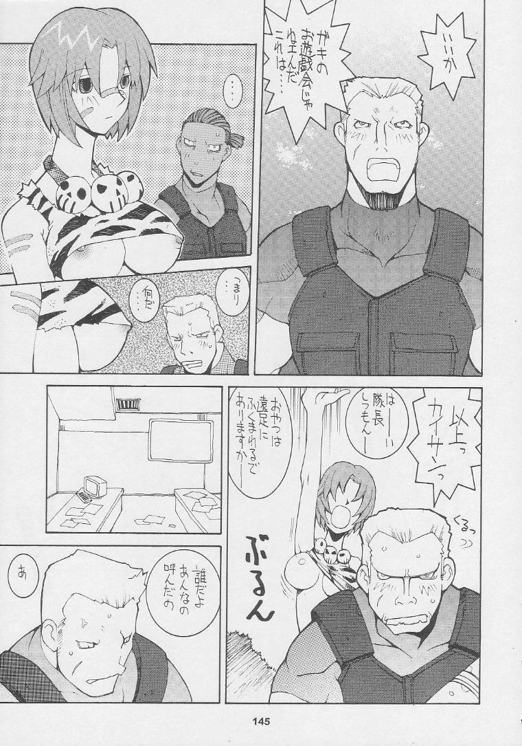 (C56) [Kacchuu Musume (Various)] Kuro Hige Yakkyoku (Various) page 145 full