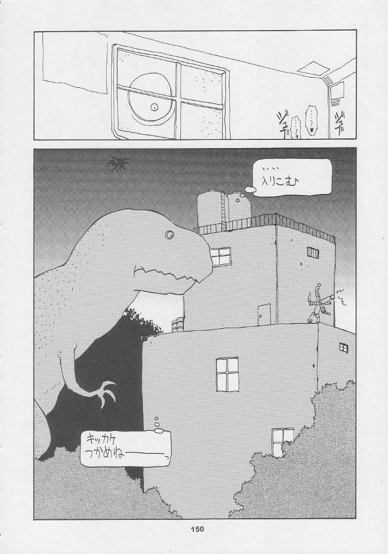 (C56) [Kacchuu Musume (Various)] Kuro Hige Yakkyoku (Various) page 150 full