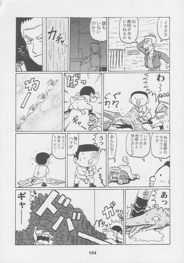 (C56) [Kacchuu Musume (Various)] Kuro Hige Yakkyoku (Various) page 154 full