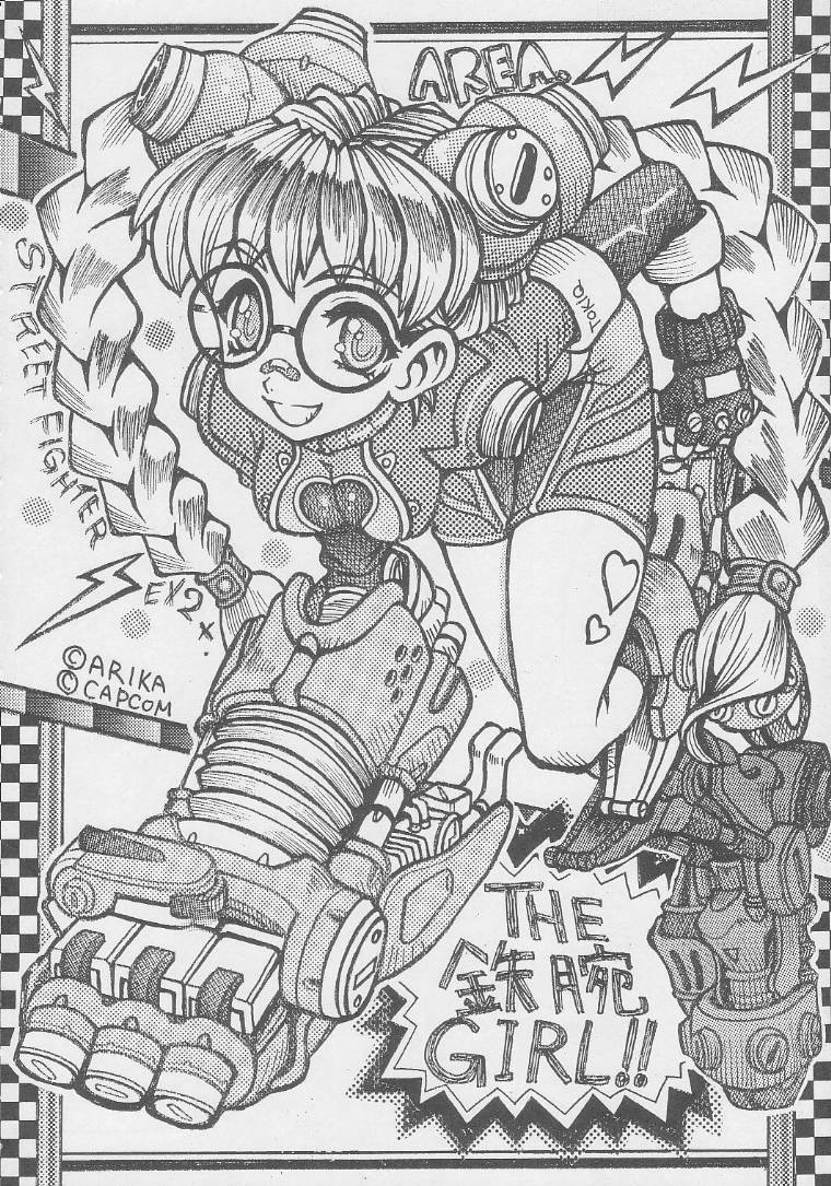 (C56) [Kacchuu Musume (Various)] Kuro Hige Yakkyoku (Various) page 158 full