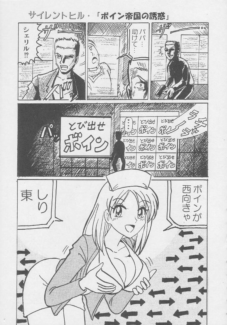 (C56) [Kacchuu Musume (Various)] Kuro Hige Yakkyoku (Various) page 159 full