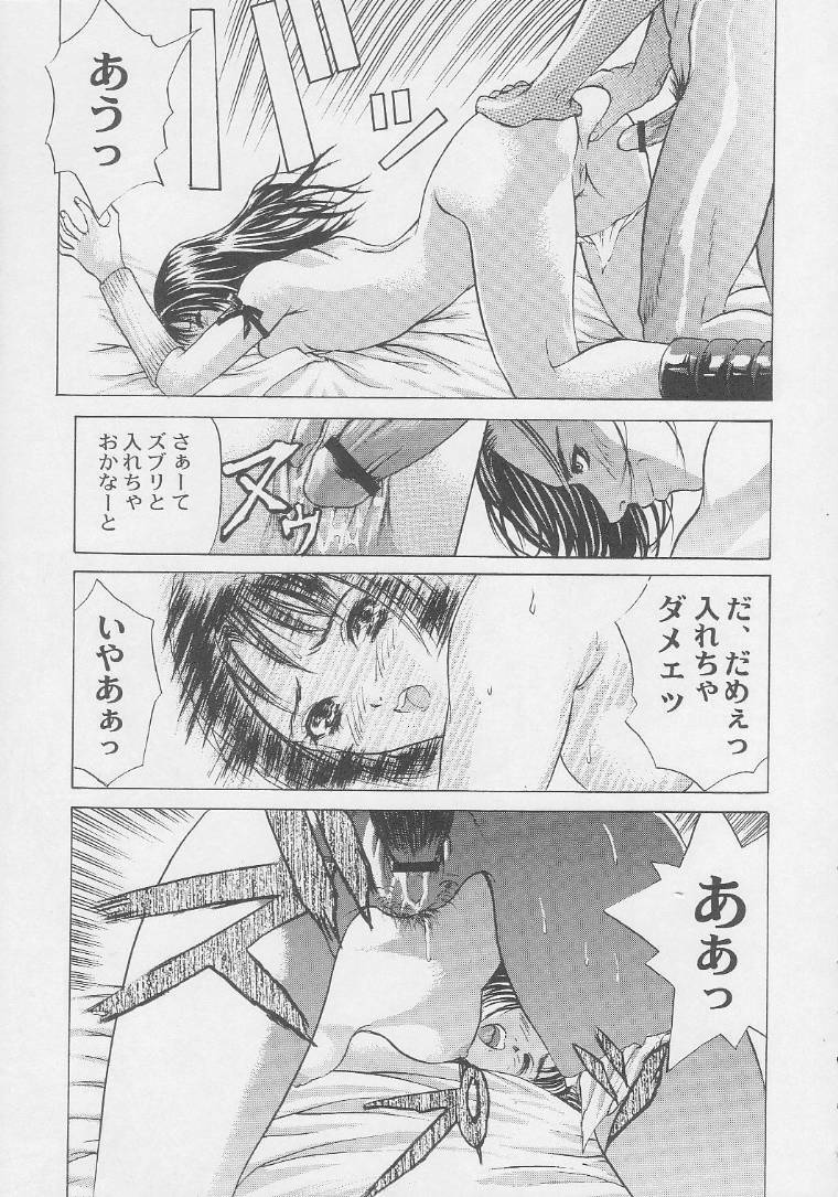 (C56) [Kacchuu Musume (Various)] Kuro Hige Yakkyoku (Various) page 169 full