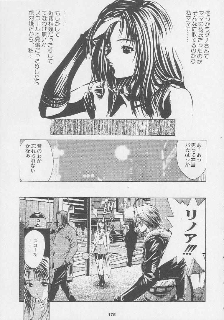 (C56) [Kacchuu Musume (Various)] Kuro Hige Yakkyoku (Various) page 175 full