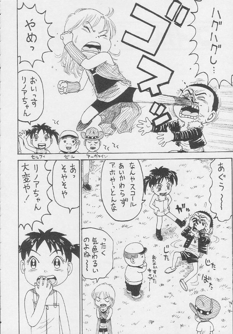 (C56) [Kacchuu Musume (Various)] Kuro Hige Yakkyoku (Various) page 180 full