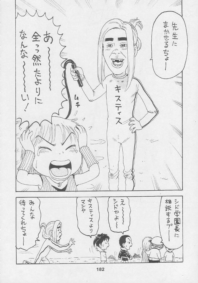 (C56) [Kacchuu Musume (Various)] Kuro Hige Yakkyoku (Various) page 182 full