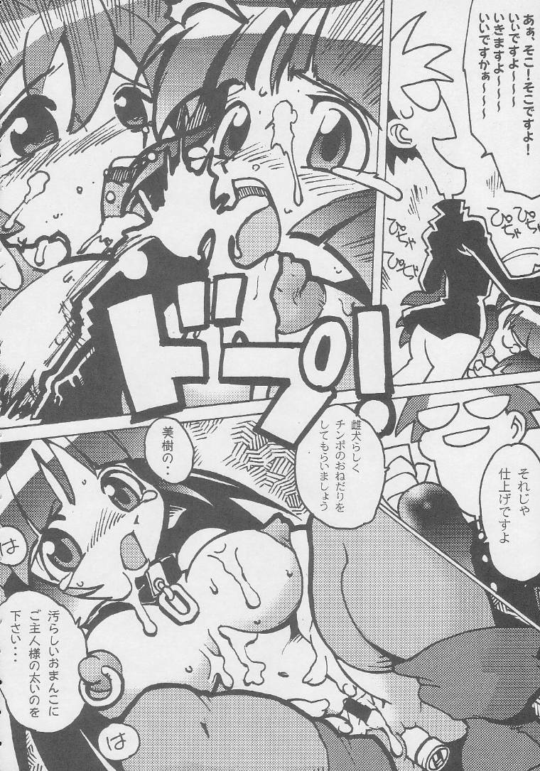 (C56) [Kacchuu Musume (Various)] Kuro Hige Yakkyoku (Various) page 198 full