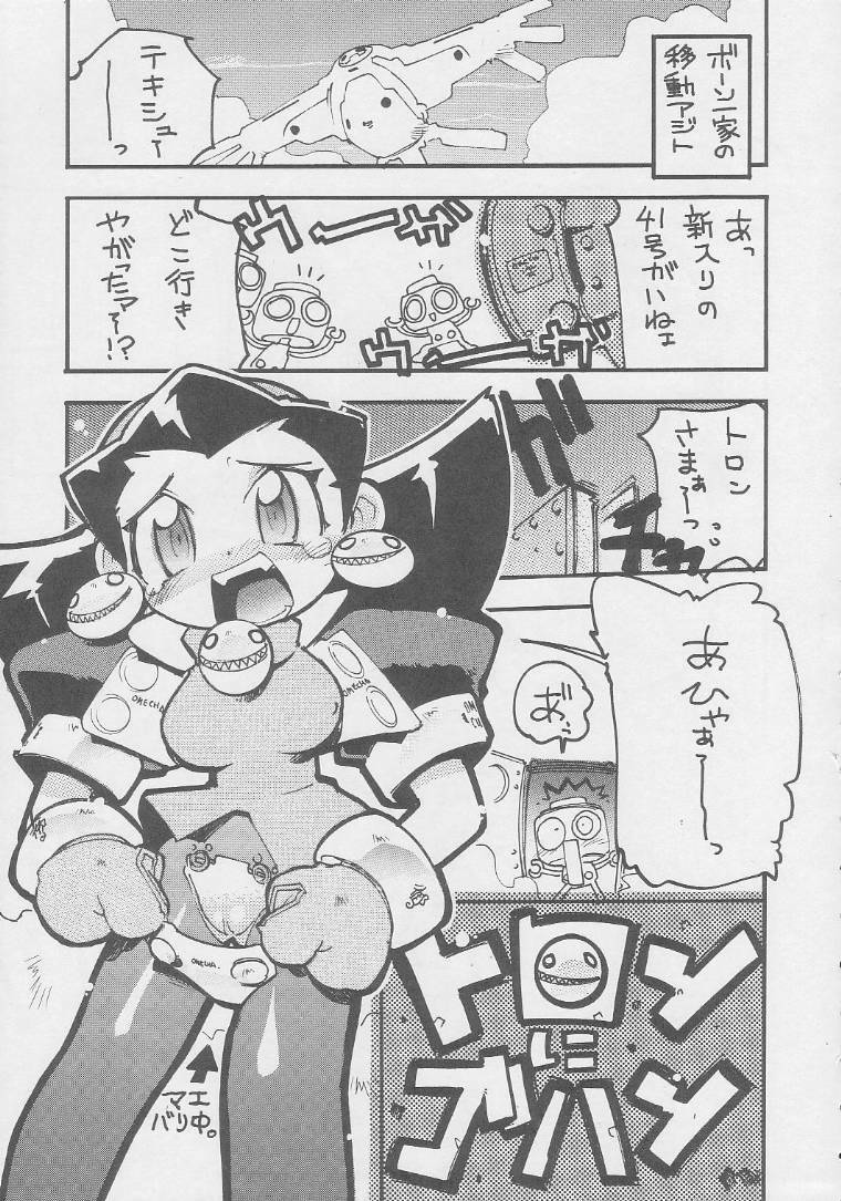 (C56) [Kacchuu Musume (Various)] Kuro Hige Yakkyoku (Various) page 203 full