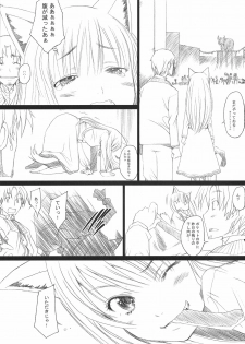 (COMIC1☆2)[Kohakutei (Sakai Hamachi)] Ai ga Horohoro -Okami to Muramatsuri- (Spice and Wolf) - page 16
