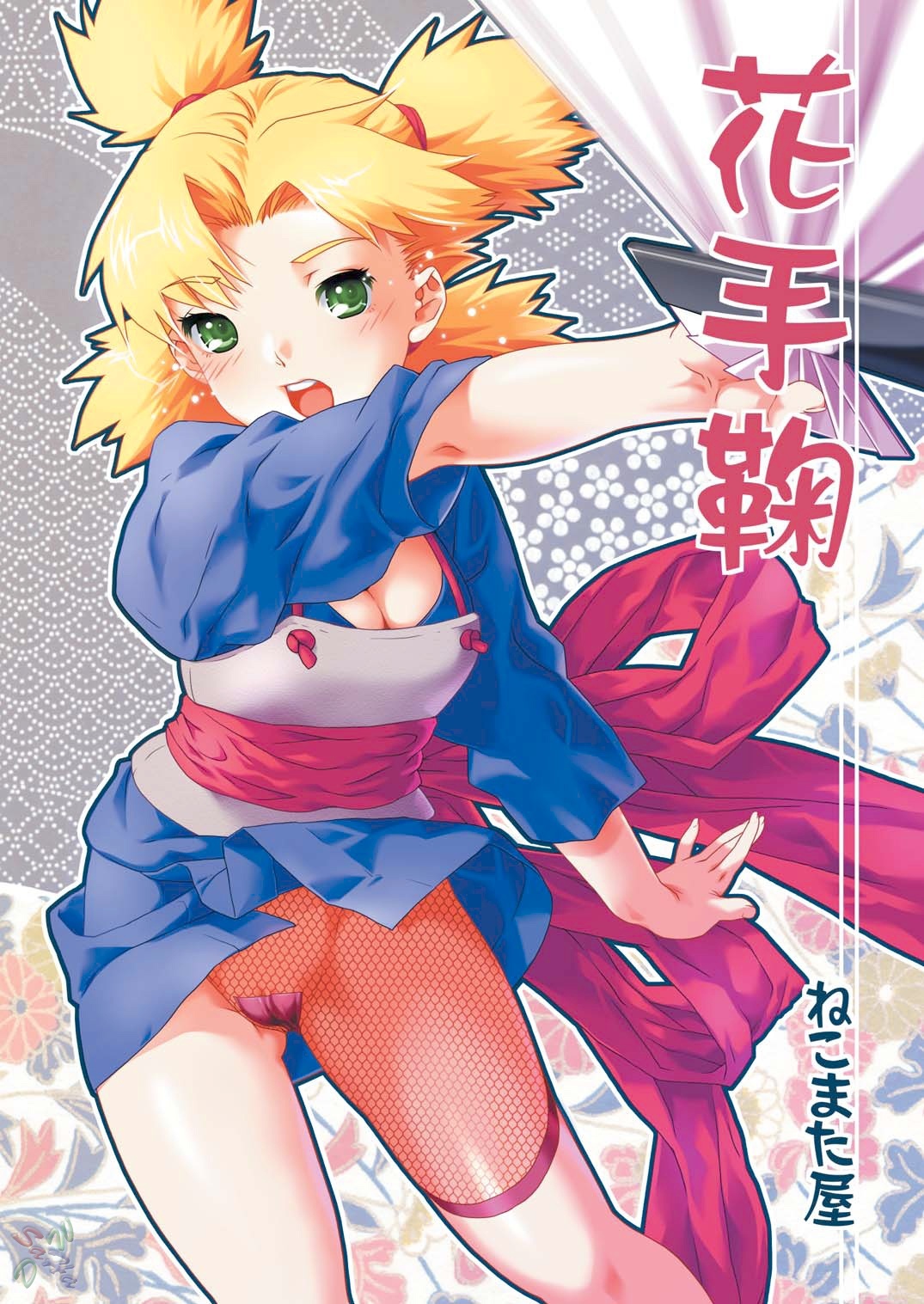 (C66) [NEKOMATAYA (Nekomata Naomi)] Hana Temari (Naruto) [English] [Doujin-World] page 1 full