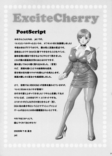 (C68) [Angel Ravishment. (jet)] Excite Cherry (Dead or Alive) - page 20