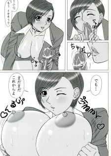 (C68) [Angel Ravishment. (jet)] Excite Cherry (Dead or Alive) - page 8