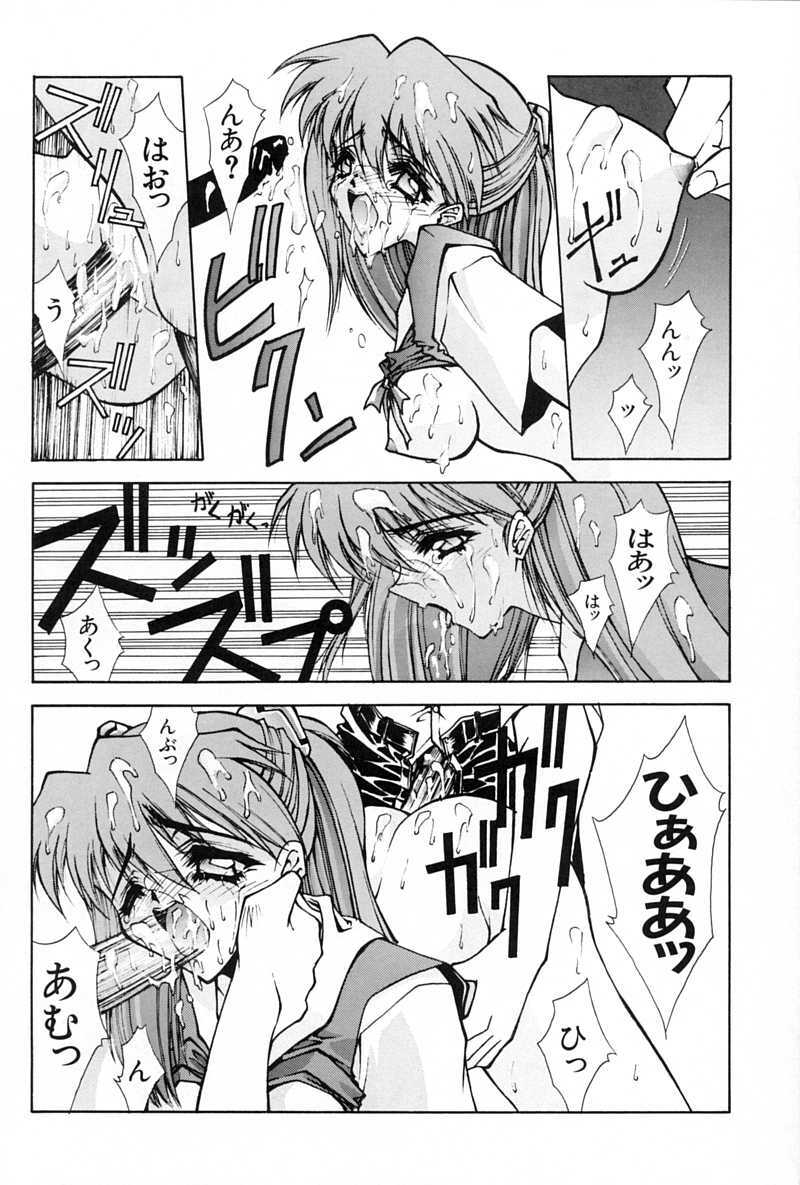 (CR21) [Blue Garnet (Serizawa Katsumi)] Blue Garnet Vol. 02 Ryoujoku (Neon Genesis Evangelion) page 65 full